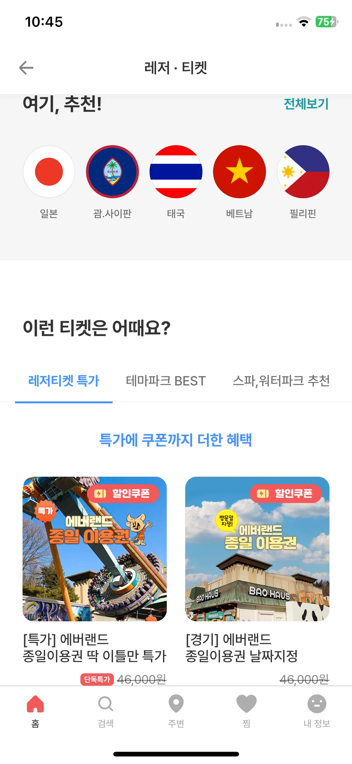 Test Image 35